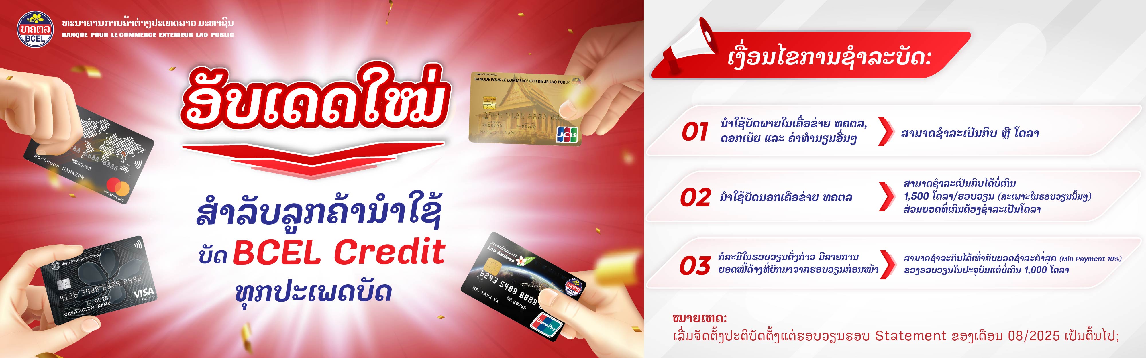 cards_la402