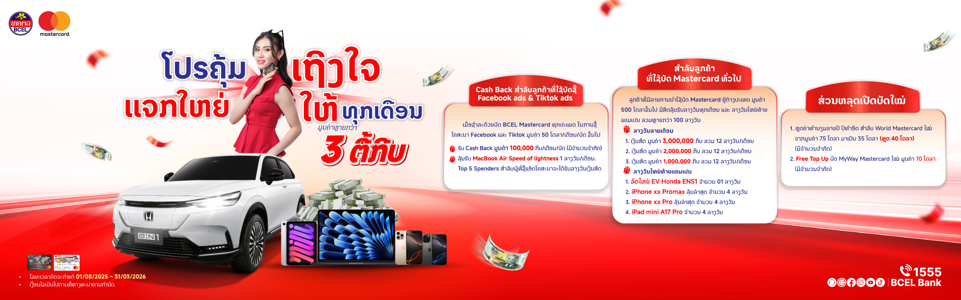 cards_la496