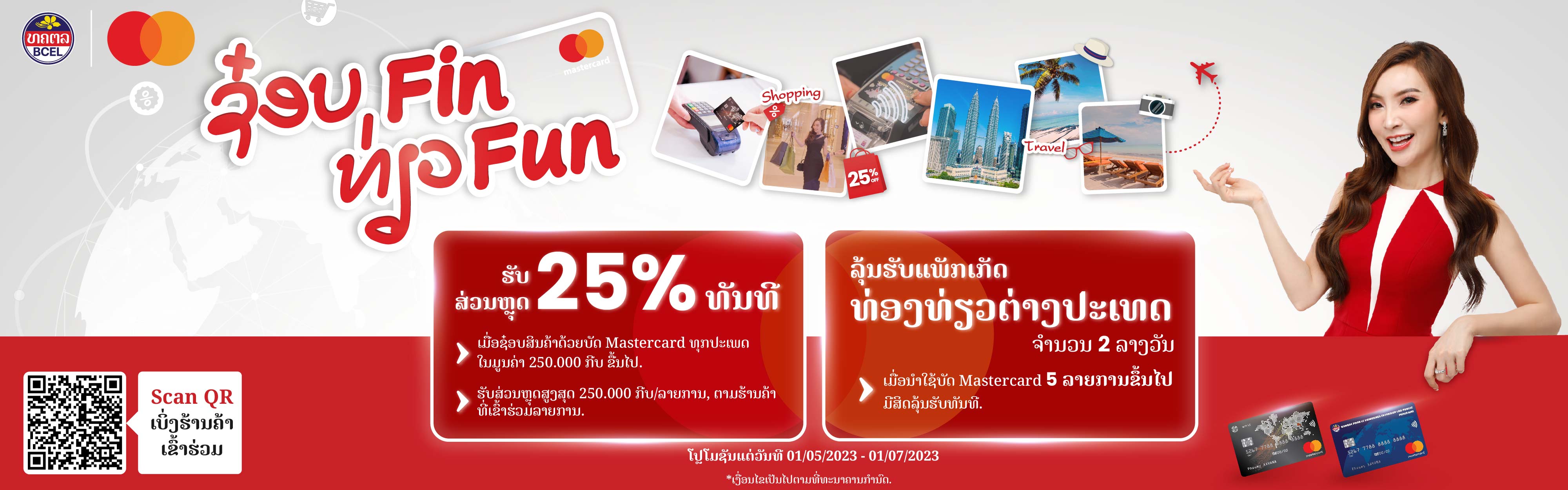 cards_la422